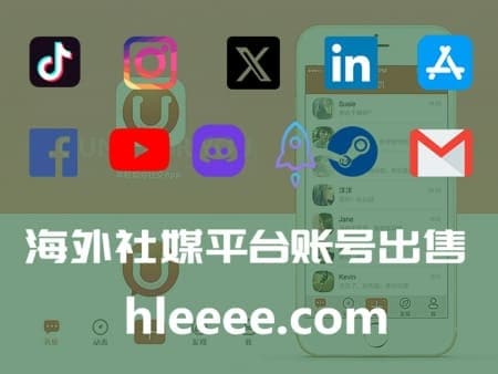 ins账号
